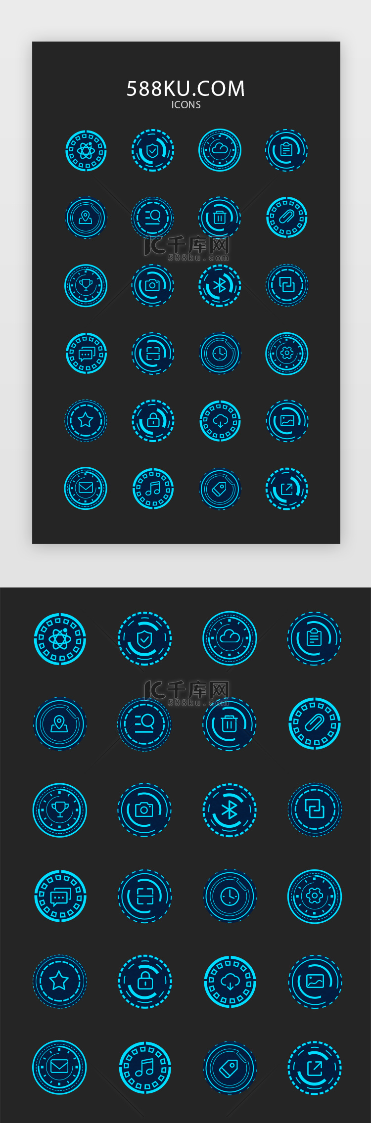 蓝色科技面性矢量icon图标