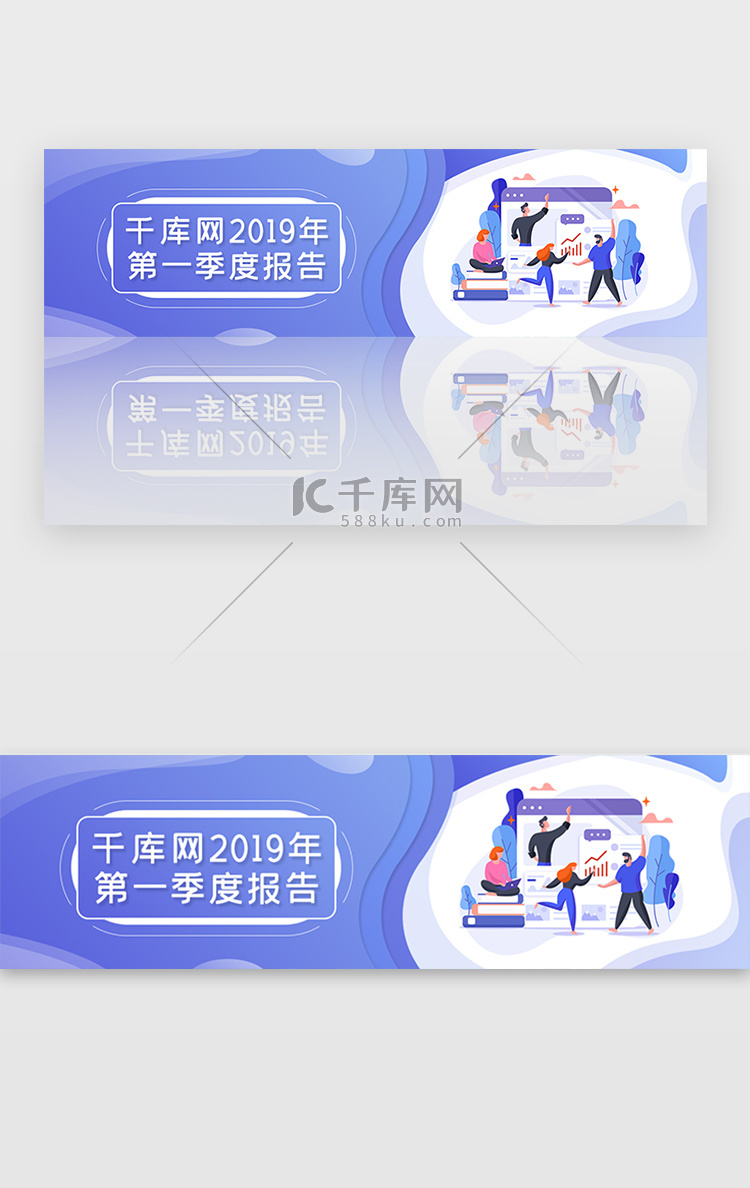 紫色渐变扁平金融理财报告banner