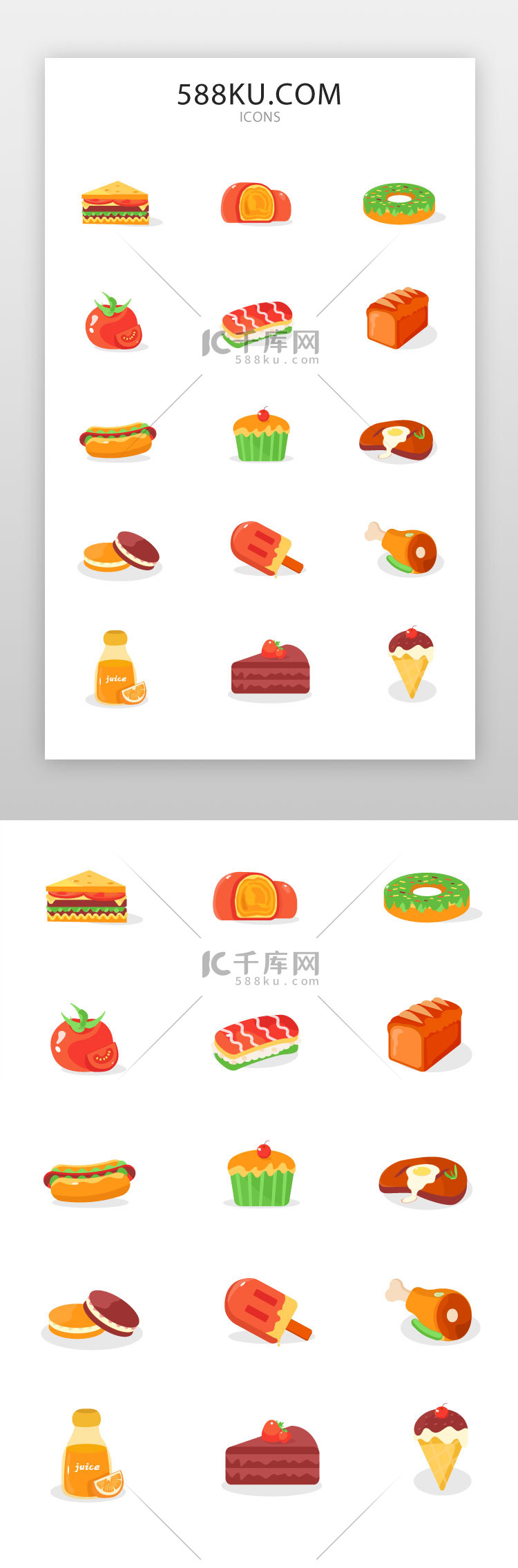 图标图标微写实彩色食物