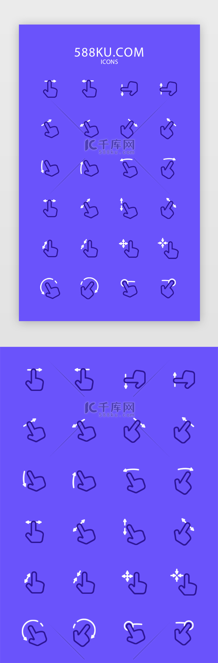 紫色简约指向箭头手指向icon线性图标