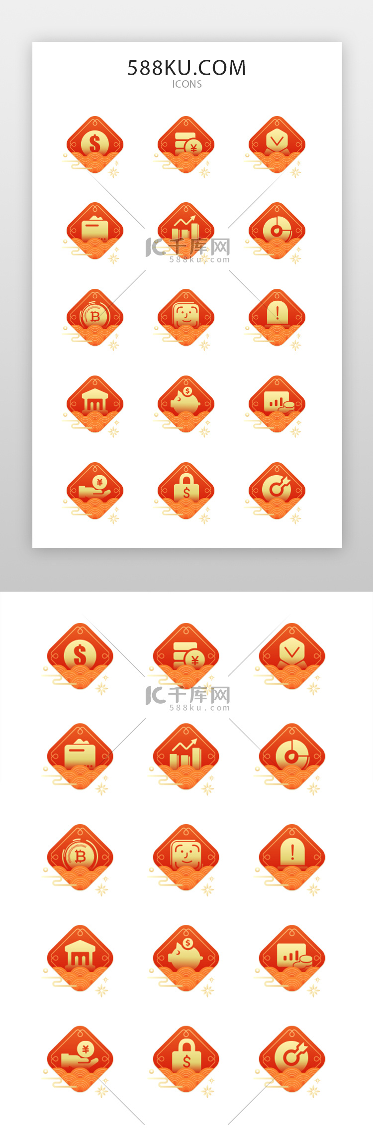 金融 icon中国风红色金融图标