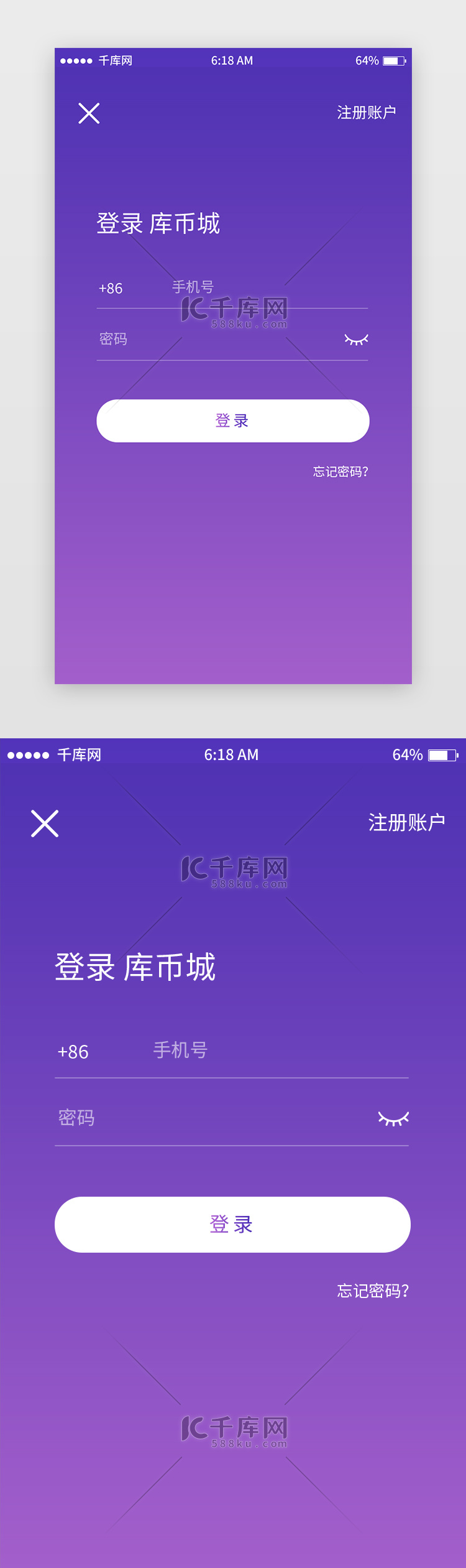 紫色渐变数字货币登录移动端app界面