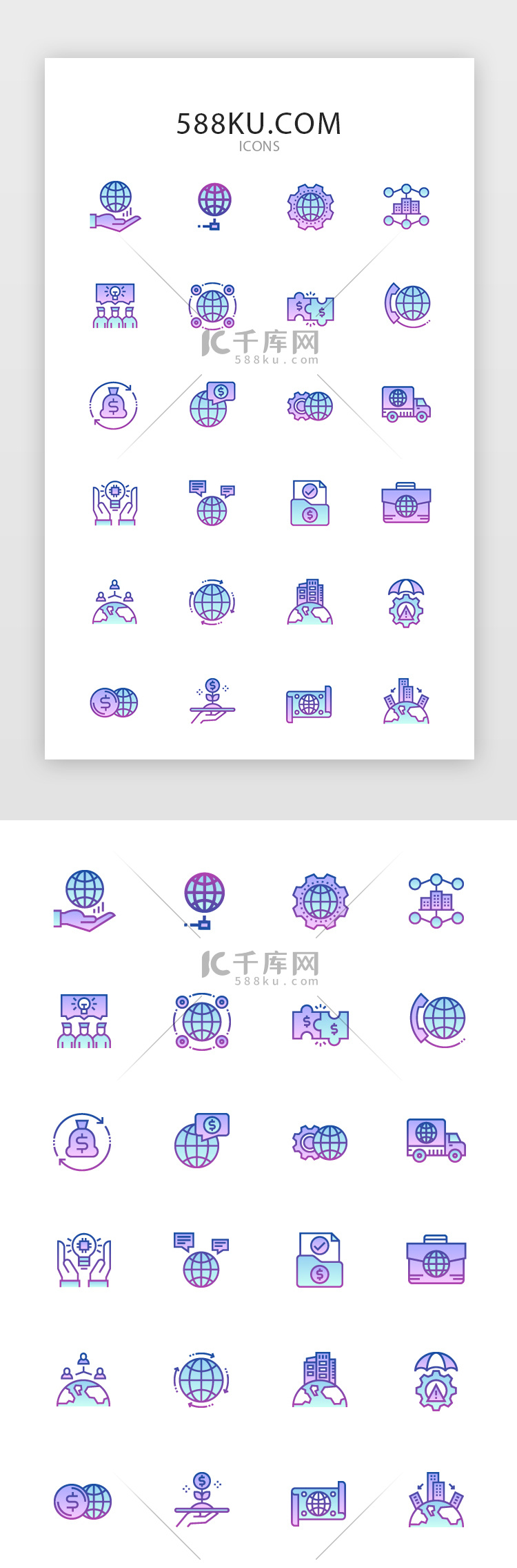 常用多色投影渐变app矢量图标icon