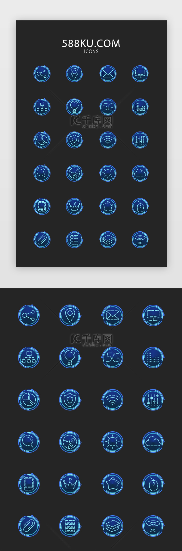 蓝色线条矢量科技感icon