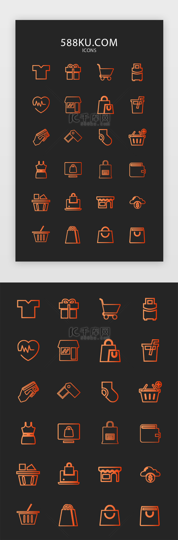 橘红线性风格电商购物人矢量图标icon