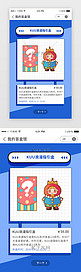 蓝色简约孟菲斯盲盒游戏小程序我的盲盒
