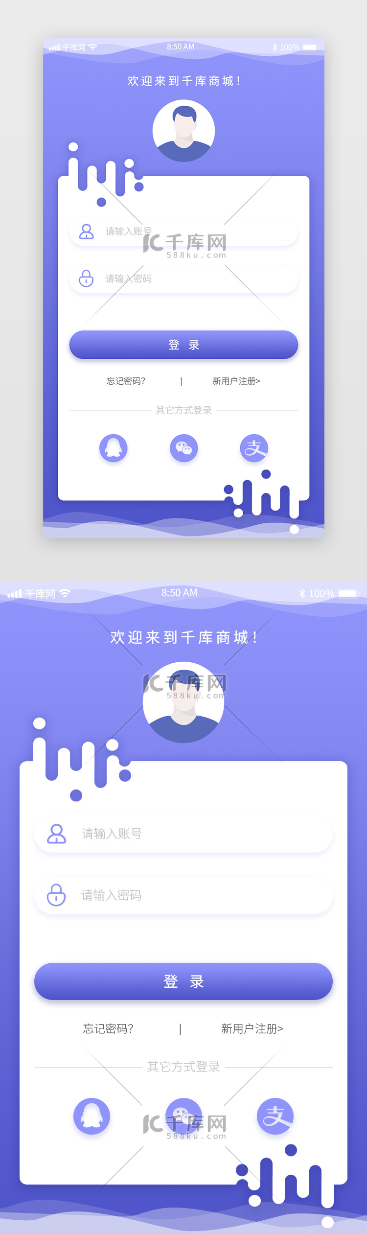 通用app登录页渐变紫色登录页ui设计