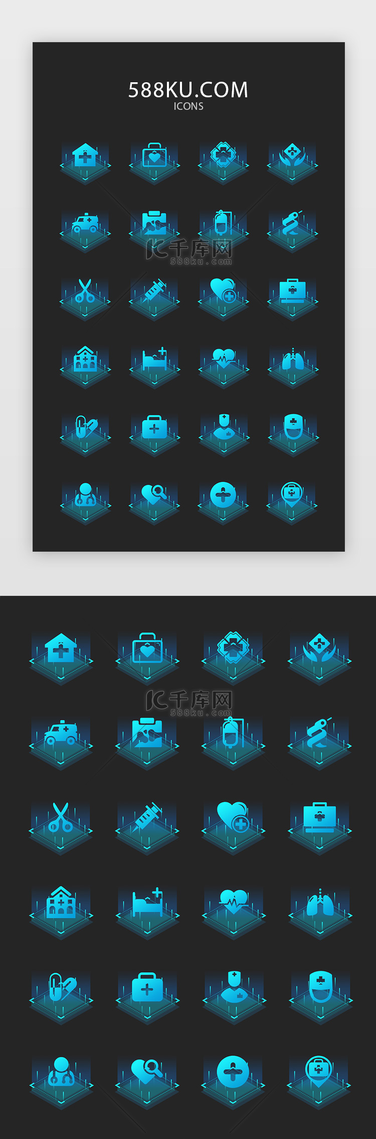 蓝色渐变科技感医疗常用矢量图标icon