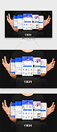 UI手机人手张开五个页面样机展示预览模板