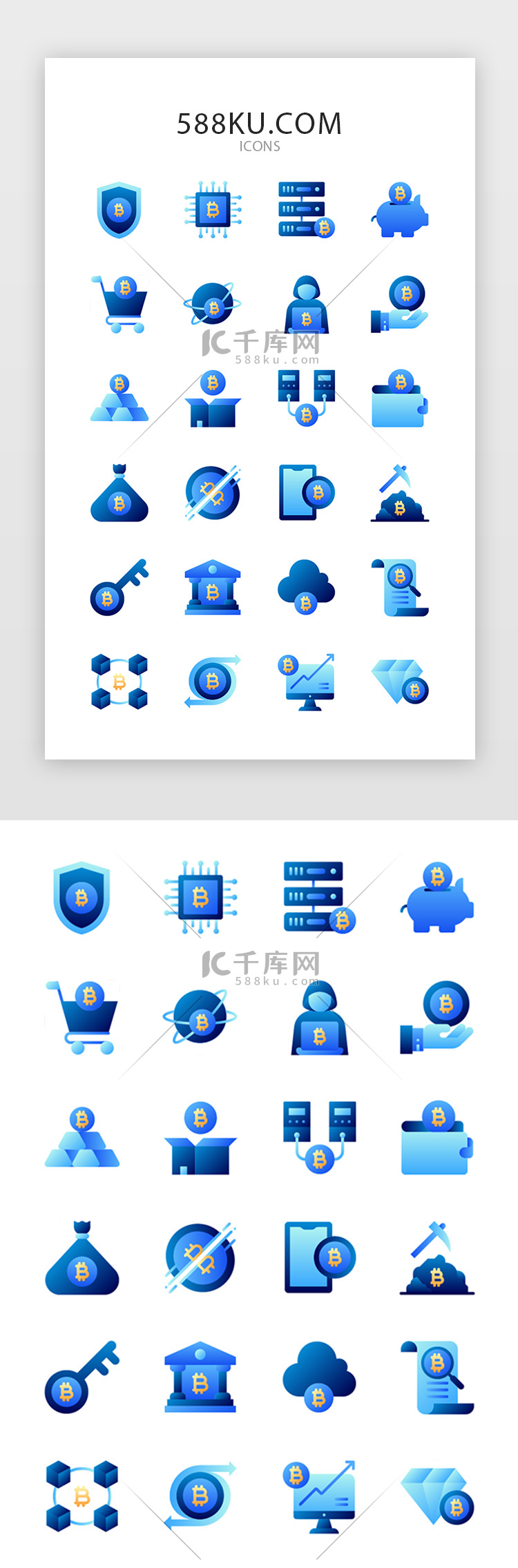 蓝色金融比特币矢量图标icon