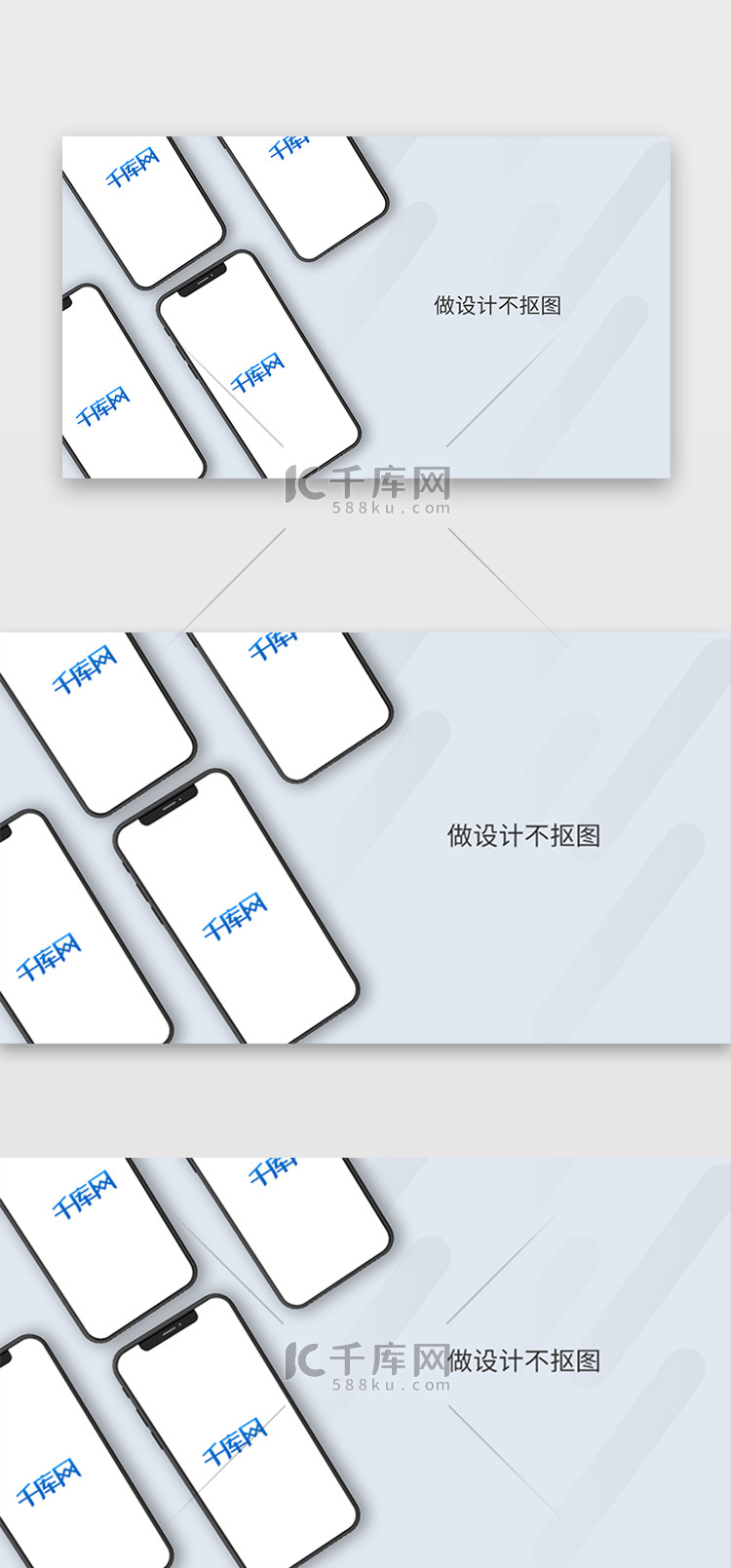 iphone手机app样机mockup