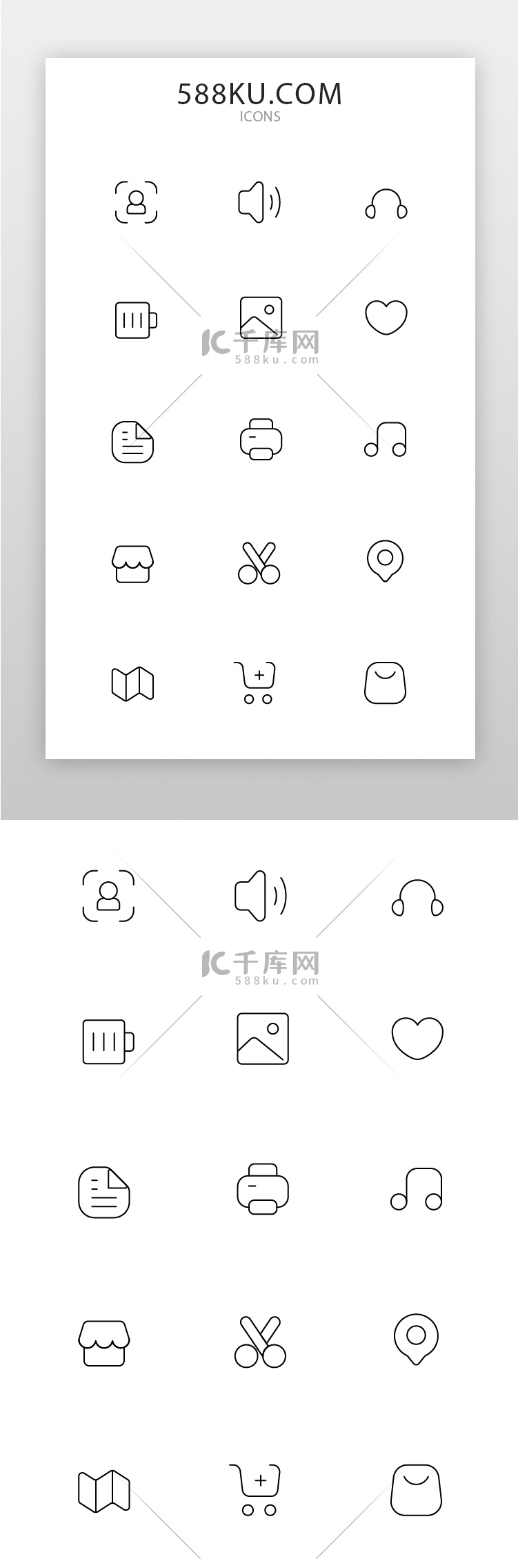 手机通用icon线型黑色手机通用图标