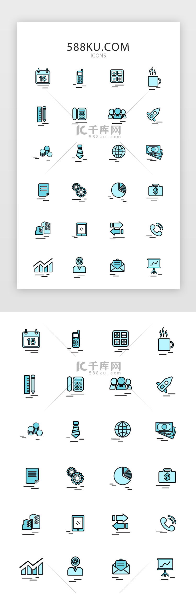 常用多色投影渐变app矢量图标icon