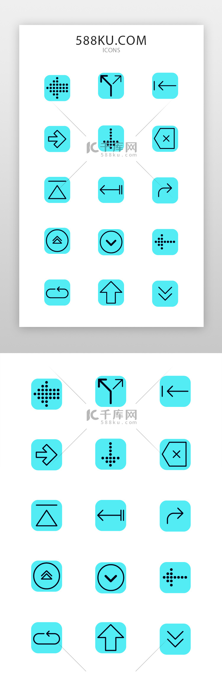 箭头icon线型青色箭头图标