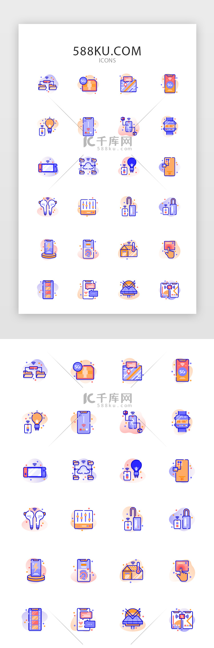 常用多色投影渐变app矢量图标icon