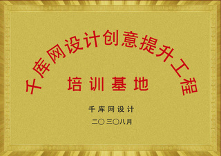 蓝色荣誉证书海报模板_企业教育培训授权铜牌证书.psd
