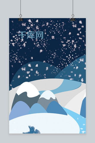 冬季雪天海报海报模板_原创手绘风插画冬季雪天大雪二十四节气海报