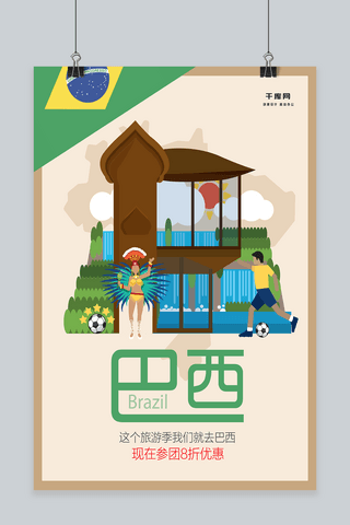 字母海报-字母海报模板-字母海报设计-千库网