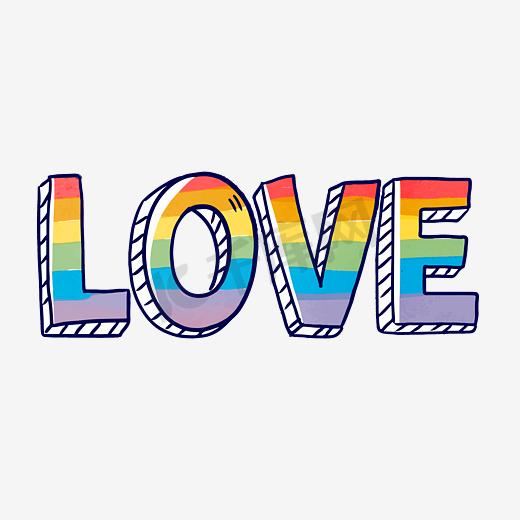 卡通英文LOVE的彩虹艺术字图片