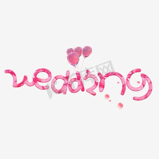 婚礼wedding字母设计图片