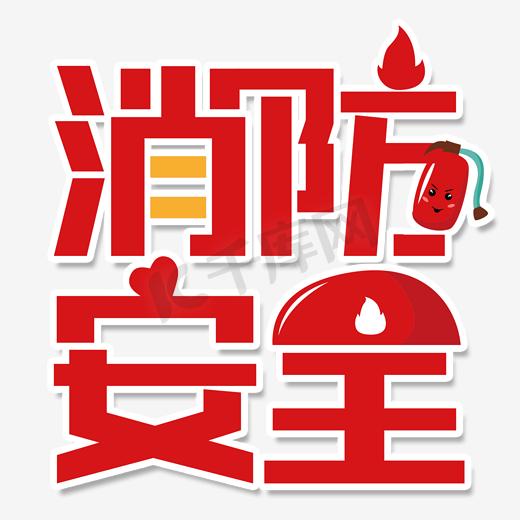 暗黑系森林ps艺术字体-暗黑系森林ps字体设计效果-千库网