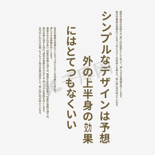 小清新淘宝 海报文案 字体设计  日文文案 日系小清新图片