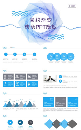 炫彩紫色渐变PPT模板_紫色简约渐变线条工作总结PPT模板