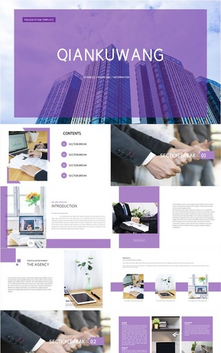 紫色欧美简约风格多图片宣传展示PPT模板