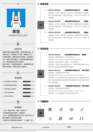 灰色简约风格市场专业大学生求职简历