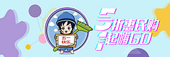 千库原创五一劳动节可爱简约风banner