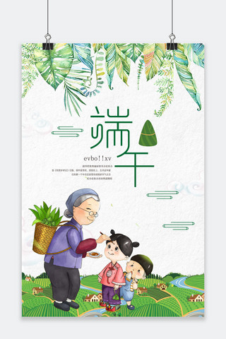 粽子节海报模板_千库原创端午粽子节