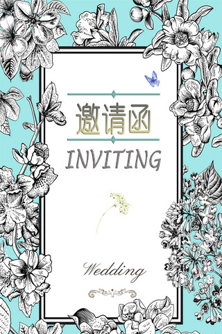 手绘花朵婚礼海报模板_复古黑白花朵邀请函