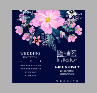 蓝色结婚海报模板_千库原创简约唯美婚礼邀请卡邀请函