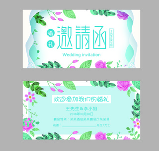创意结婚海报模板_千库原创淡雅小清新结婚邀请函设计