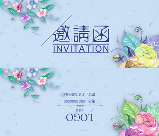 科技花朵海报模板_小清新花朵企业邀请函