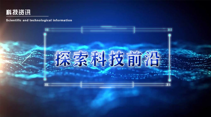 千库原创科技资讯微信公众号封面图图片