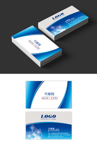蓝色科技卡片海报模板_蓝色科技名片设计图片