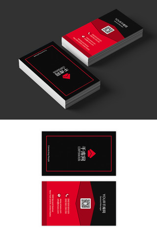 黑色名片卡片设计海报模板_黑红企业名片设计
