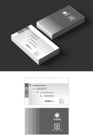 灰色商务名片海报模板_灰色几何名片模板