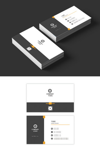 简约办公名片海报模板_简约灰色系办公名片卡片