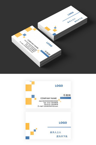 名片设计白色海报模板_千库原创白色简约名片设计