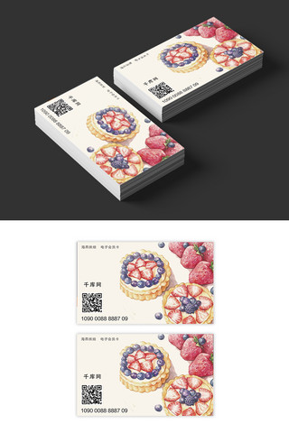 名片卡片科技海报模板_创意蛋糕店烘焙点电子名片卡片