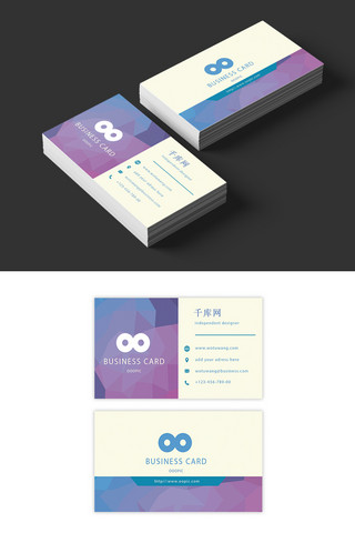名片蓝线条海报模板_国外蓝紫色立体感线条方块创意名片