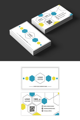 商业创意名片海报模板_彩色简约时尚多边形创意名片
