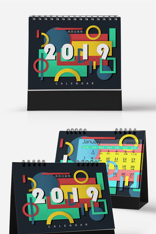 立体日历海报模板_黑色立体几何创意色彩简约大气2019台历猪年新年