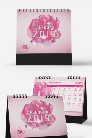 新年猪年海报模板_粉色浪漫几何创意色彩简约2019新年猪年台历日历