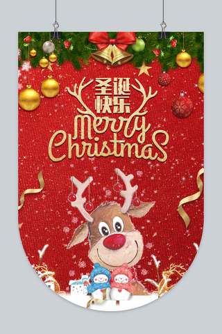 圣诞雪花吊海报模板_红色圣诞快乐麋鹿圣诞吊旗