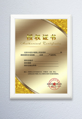大气欧式海报模板_千库原创欧式边框授权证书模板