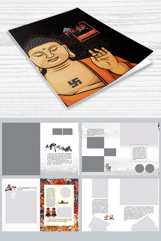 西藏画册海报模板_西藏文化宣传画册画册封面