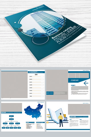 高档企业简介海报模板_高档企业画册整套设计画册封面